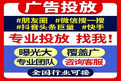 SEM托管服务助力教育机构快速提升品牌知名度